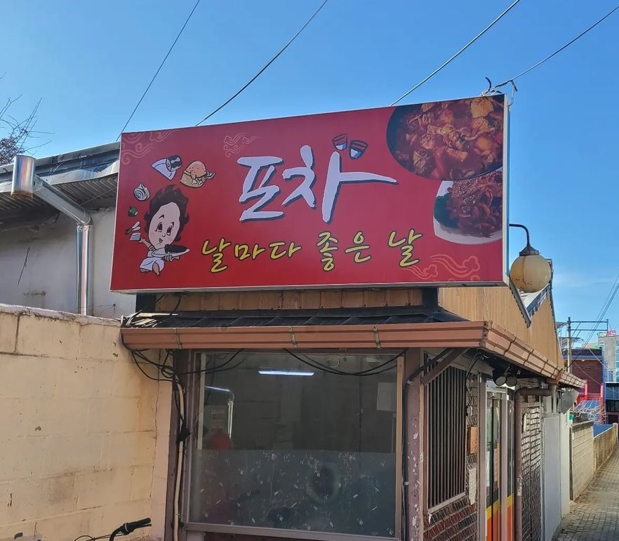 장소 이미지