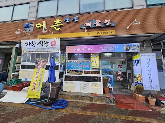 장소 이미지