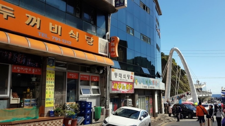 장소 이미지