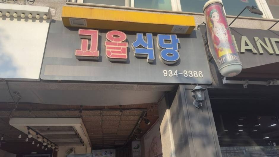 장소 이미지