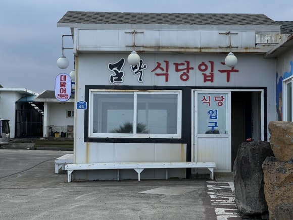 장소 이미지