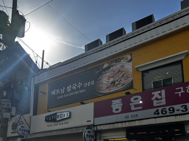 장소 이미지