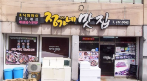 장소 이미지