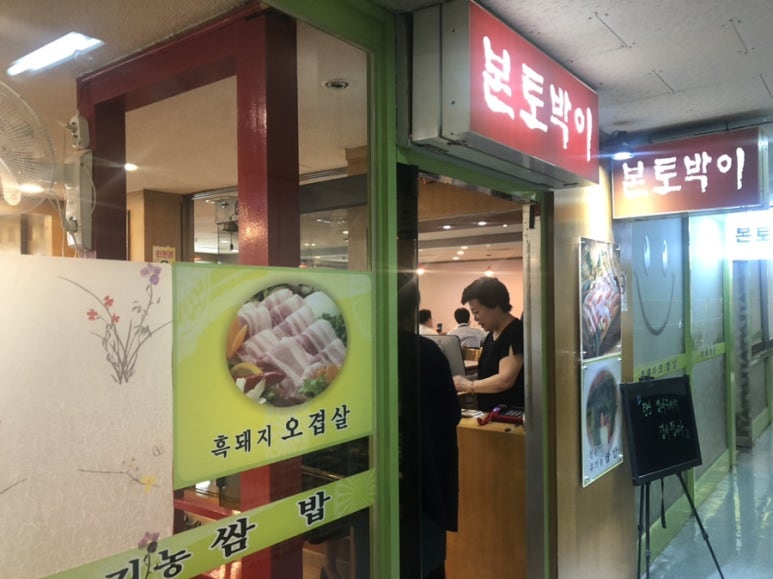 장소 이미지