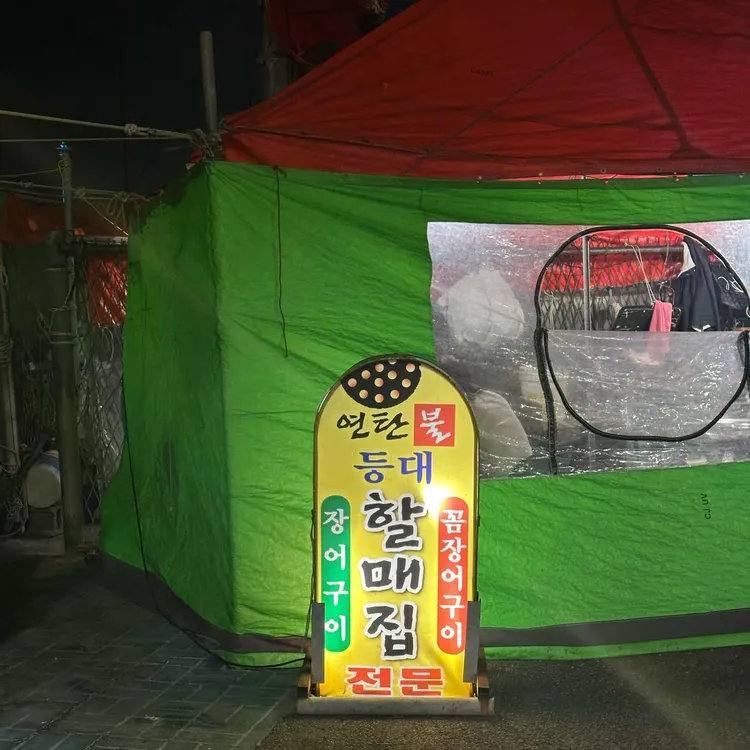 장소 이미지