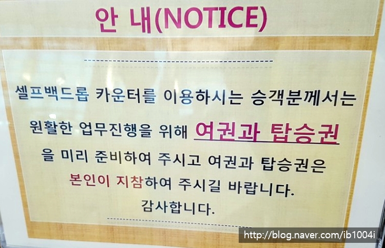 안내 사진