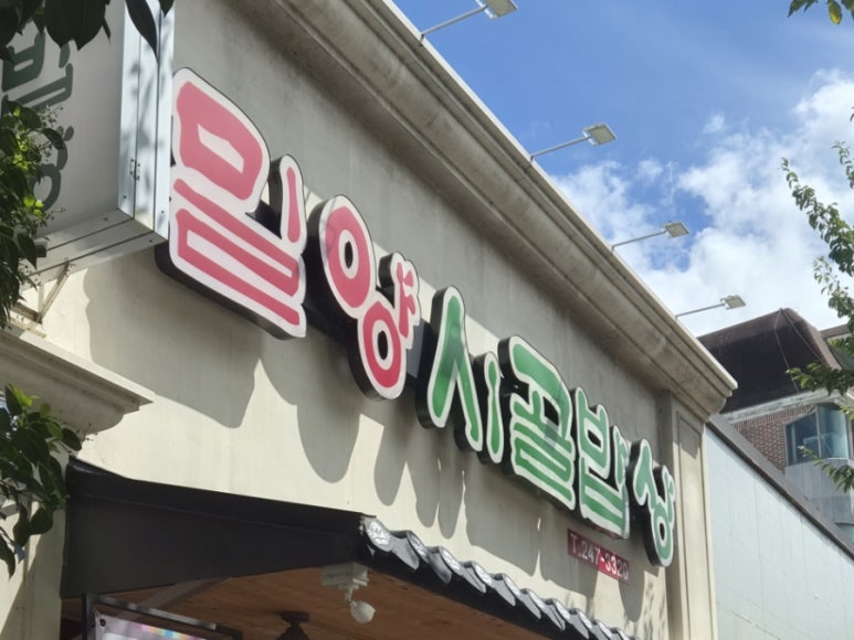 갤러리 사진 32