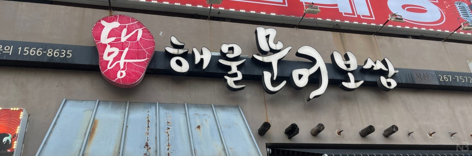갤러리 사진 19