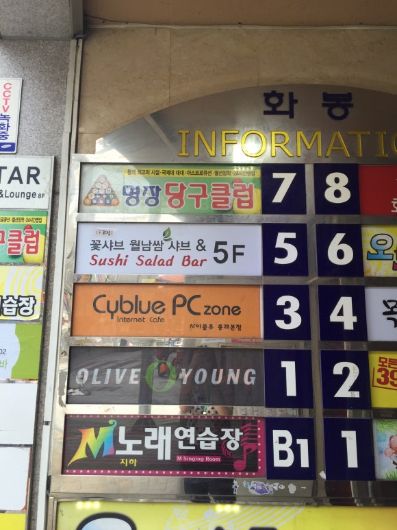 장소 이미지