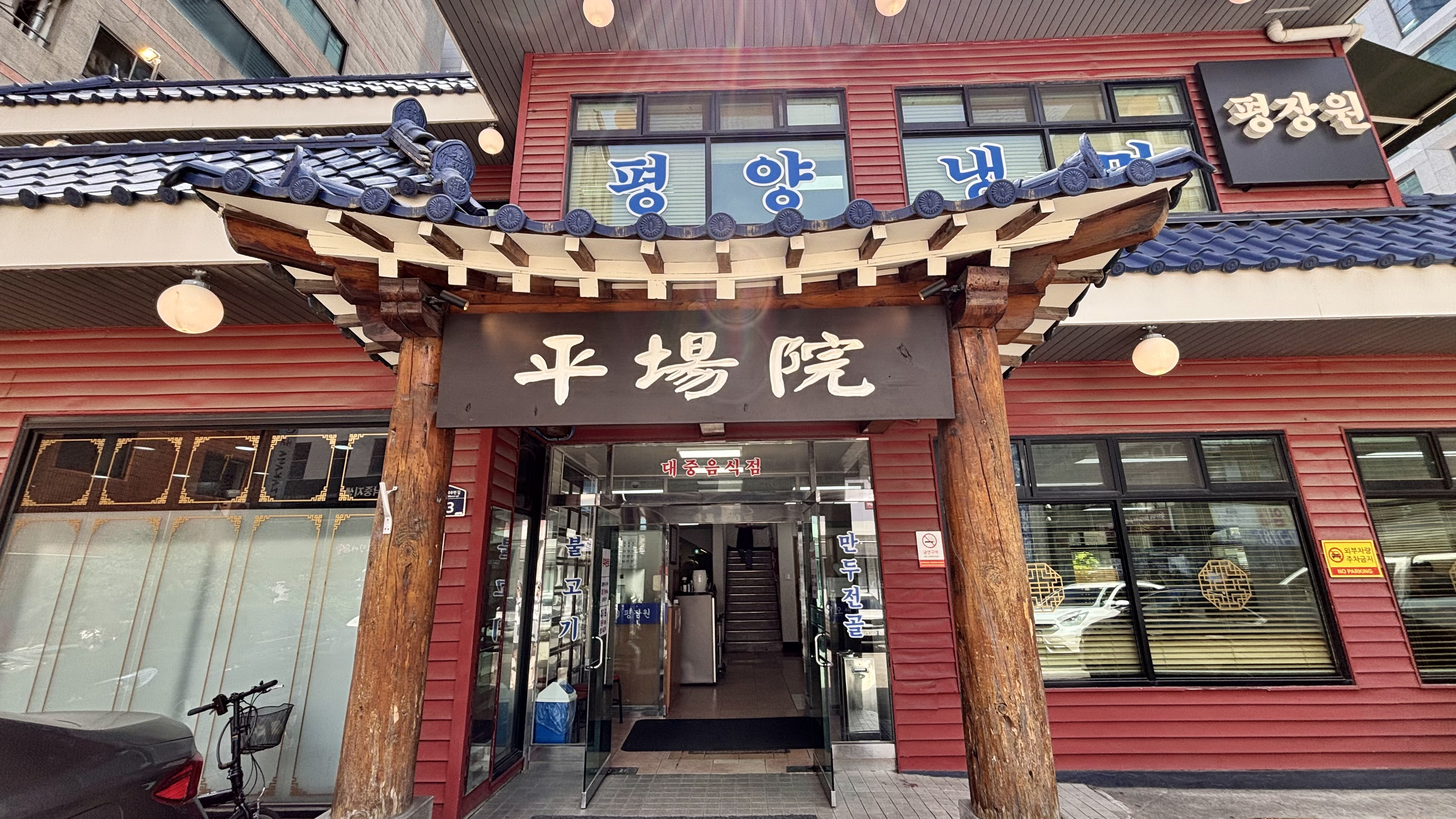 장소 이미지