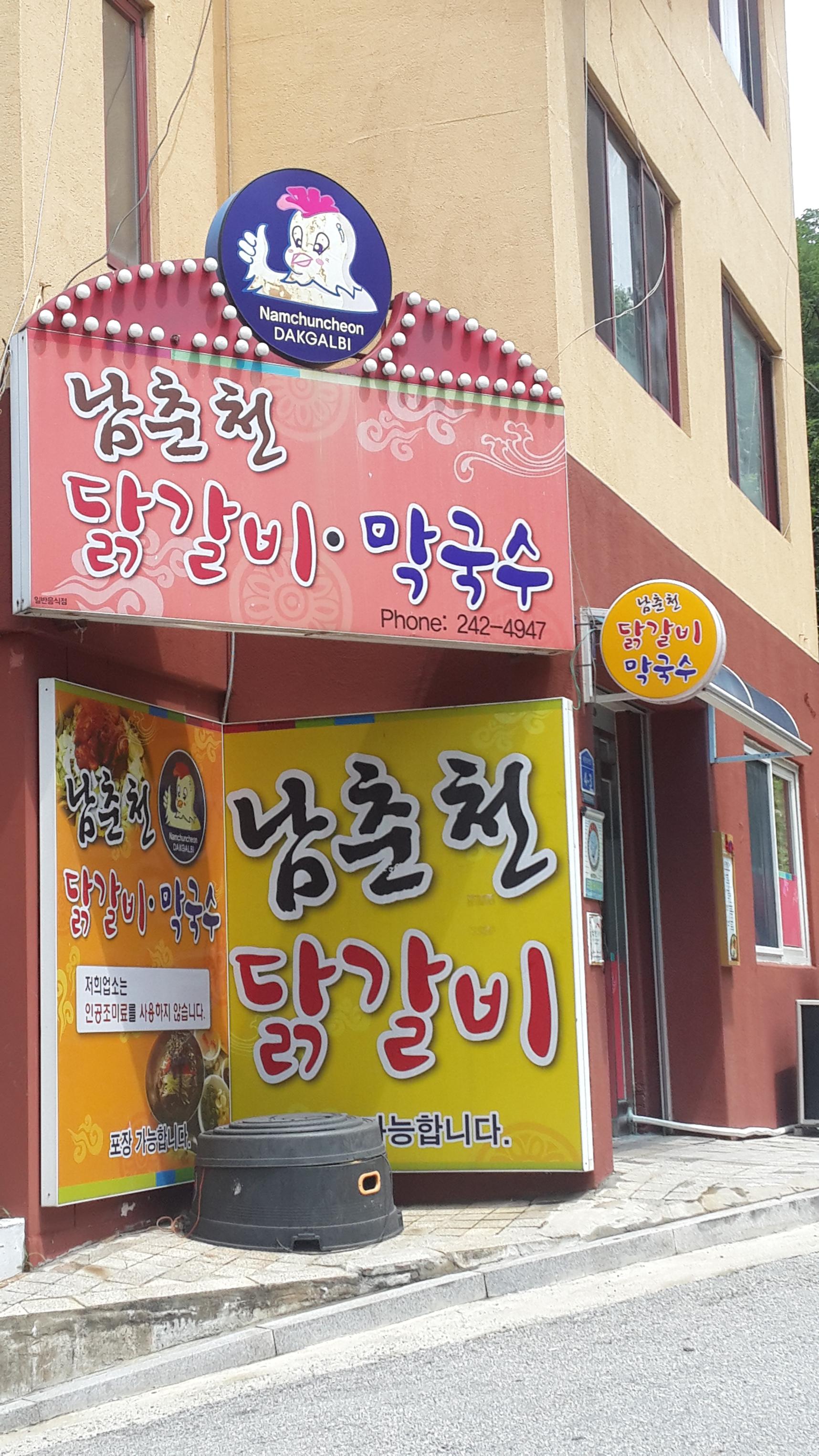 장소 이미지
