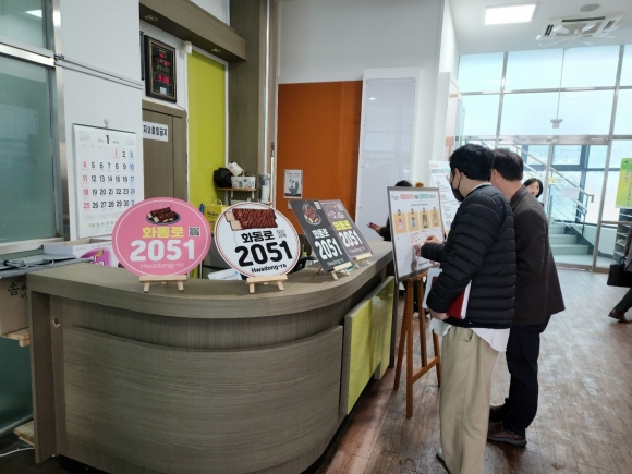포천 이동갈비