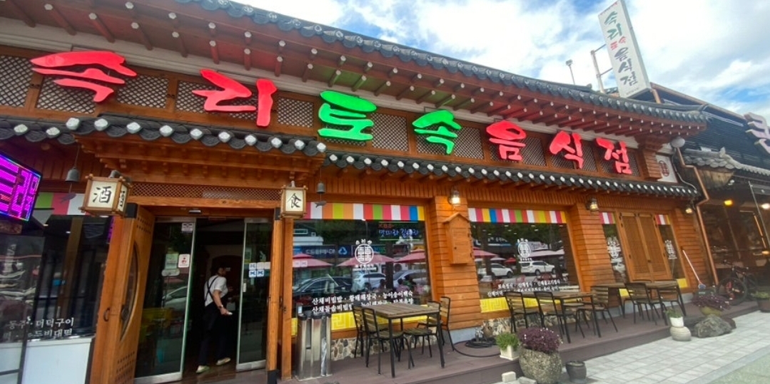 장소 이미지