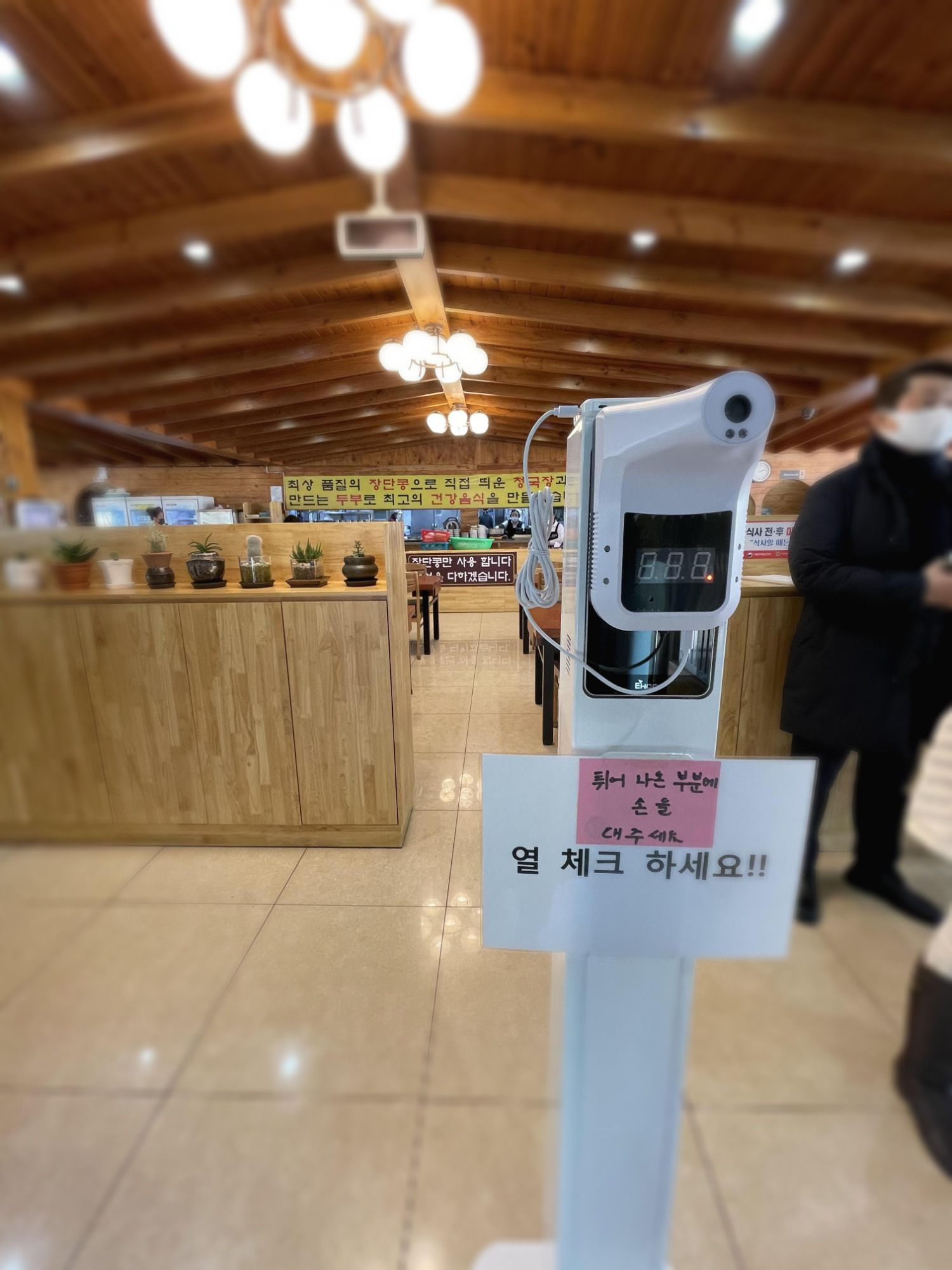 장소 이미지