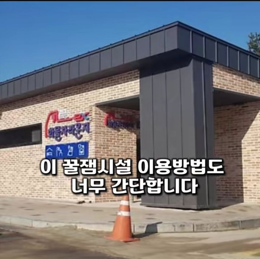 장소 이미지