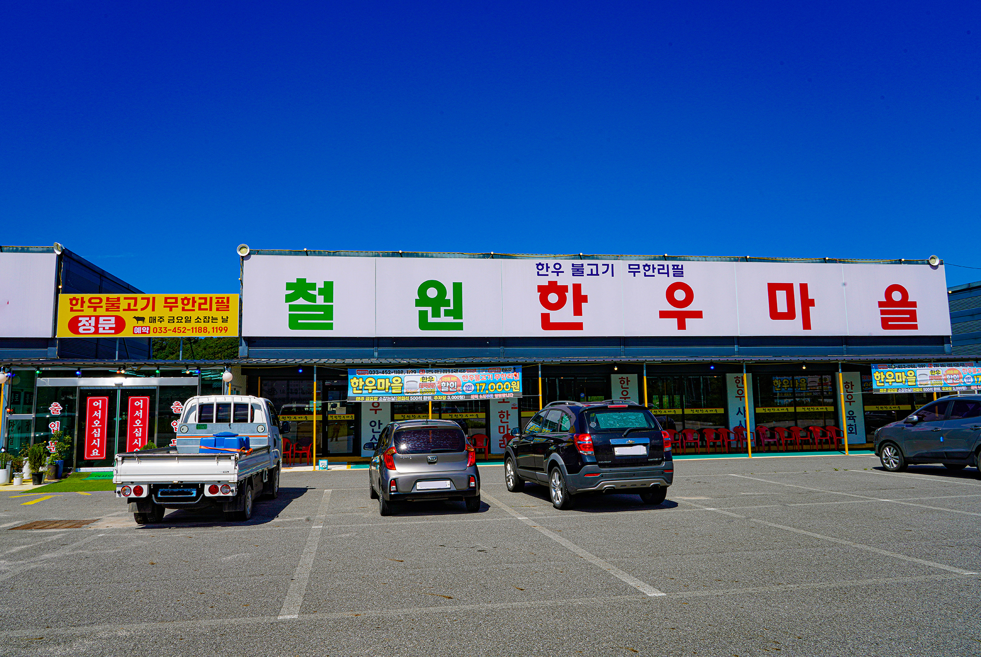 장소 이미지