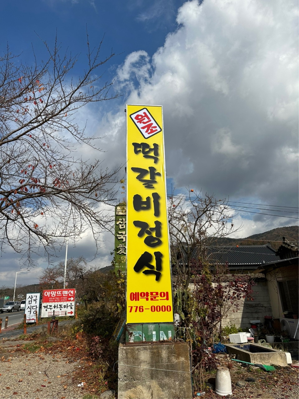 장소 이미지