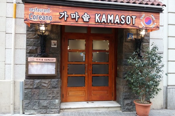 Kamasot