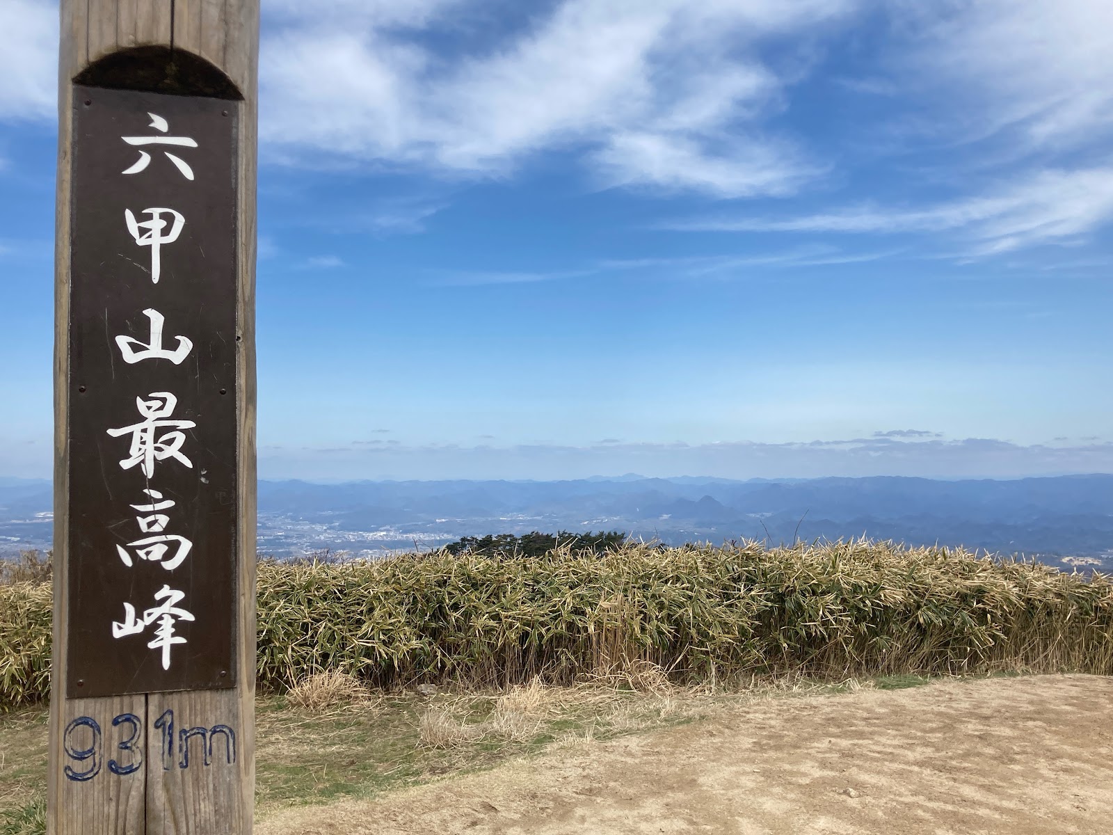 롯코산
