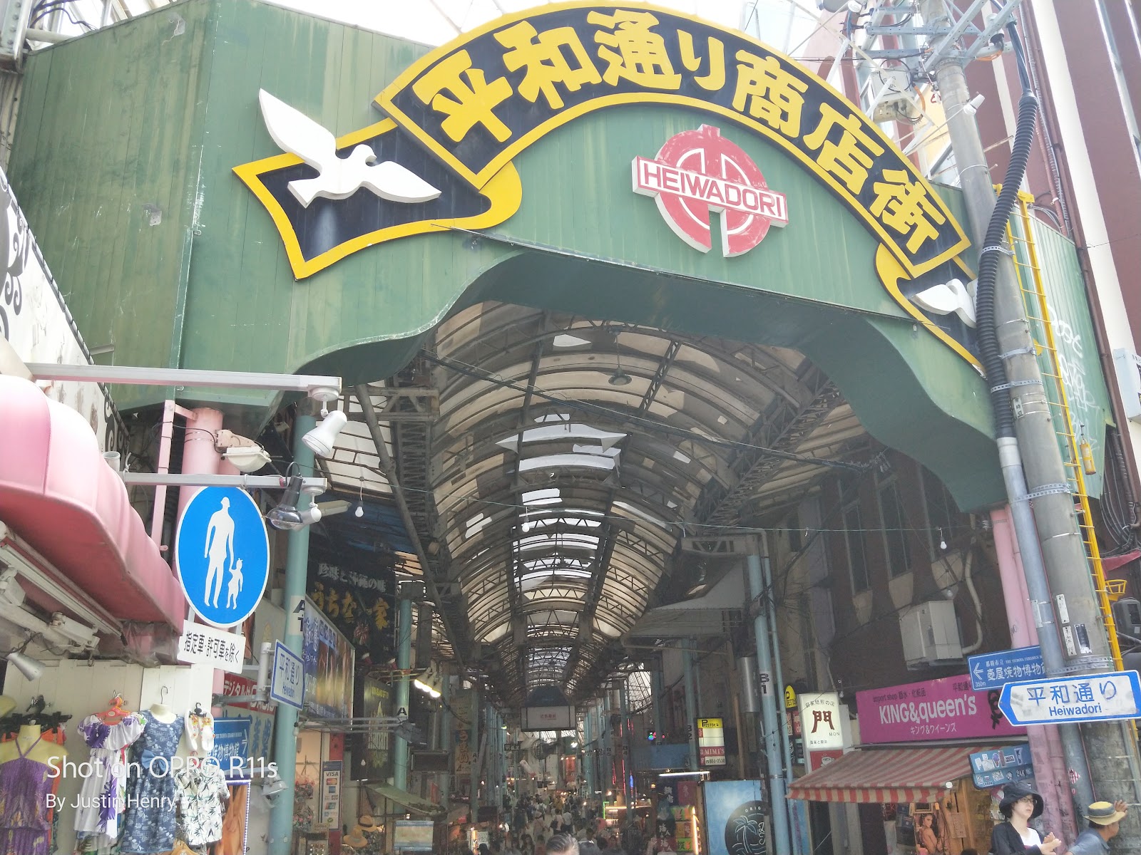 국제거리
