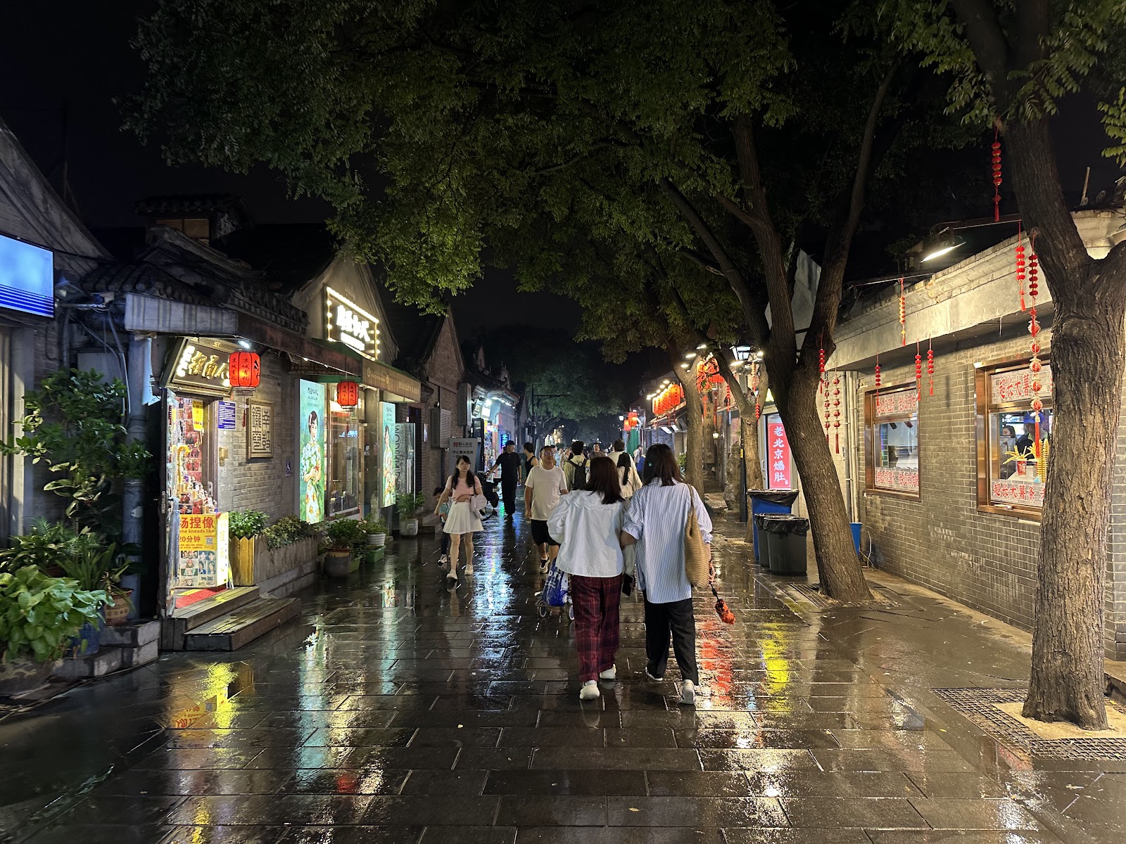 난뤄구샹