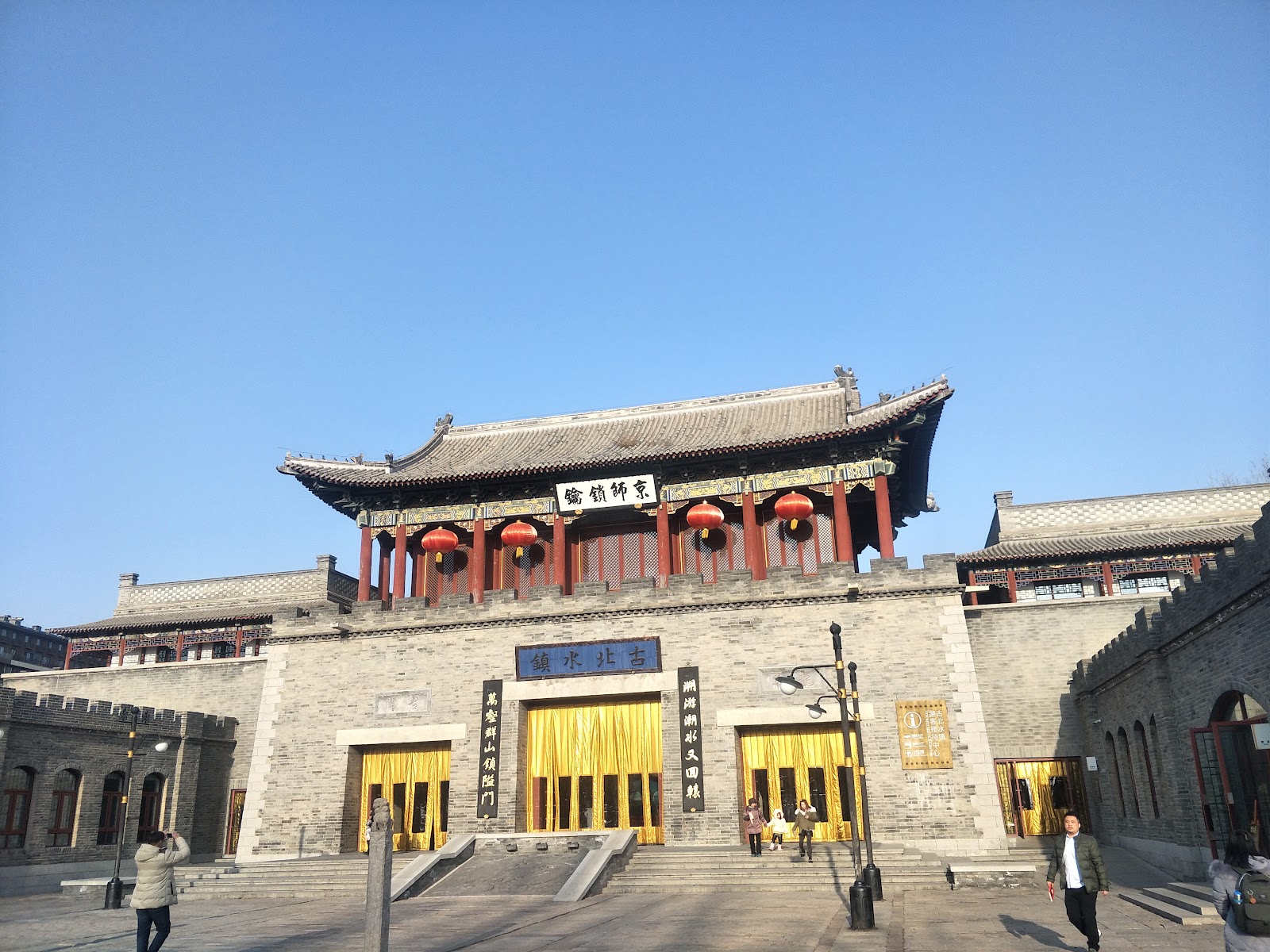 탕하 고채구