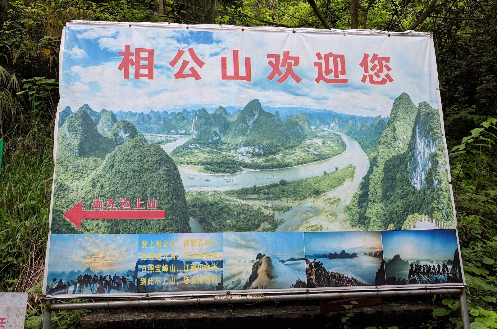 상공산