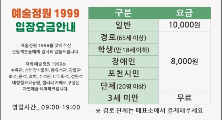 장소 이미지