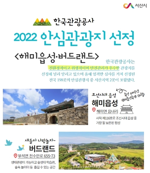 장소 이미지