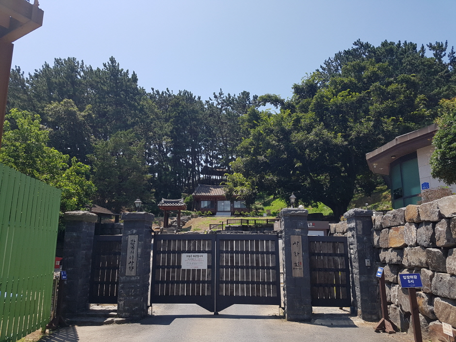 장소 이미지
