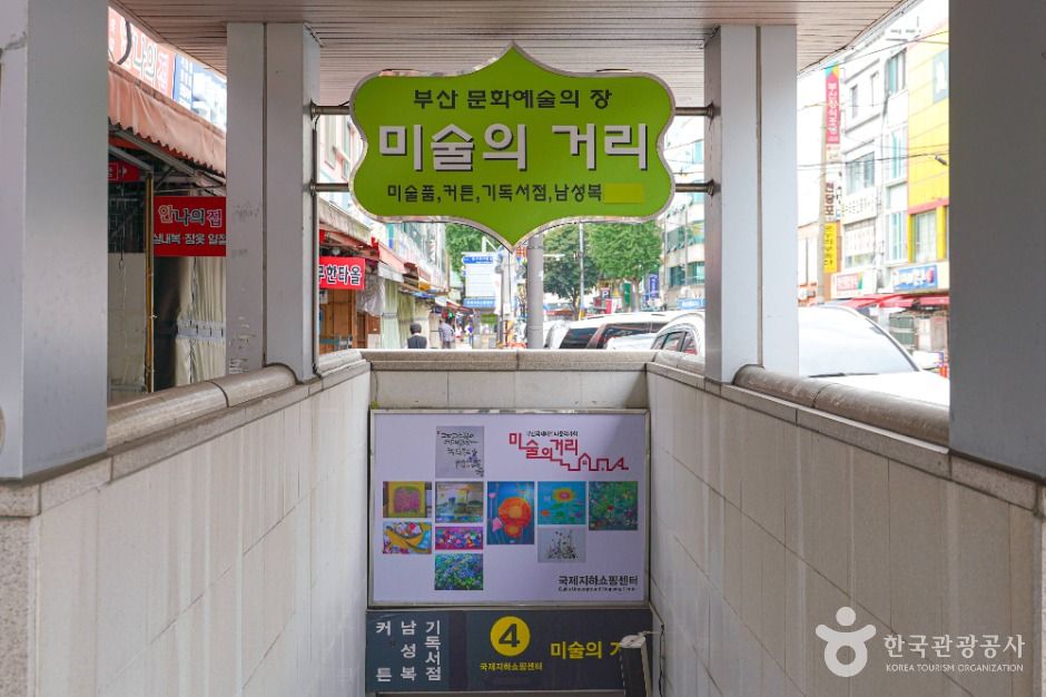 장소 이미지