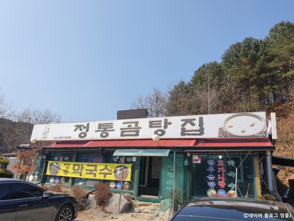 장소 이미지