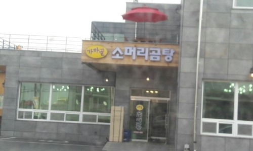 장소 이미지