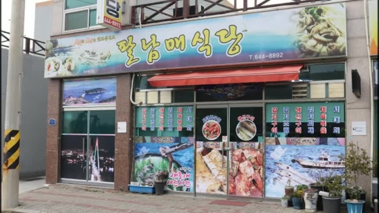 장소 이미지