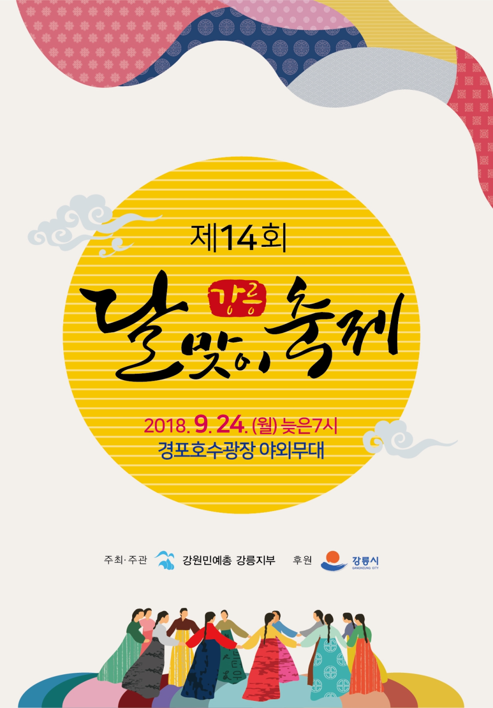 장소 이미지