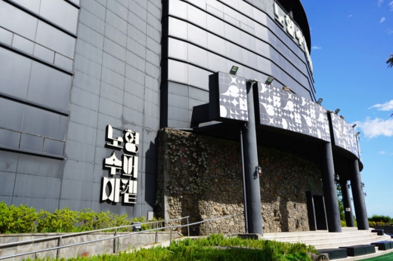 장소 이미지