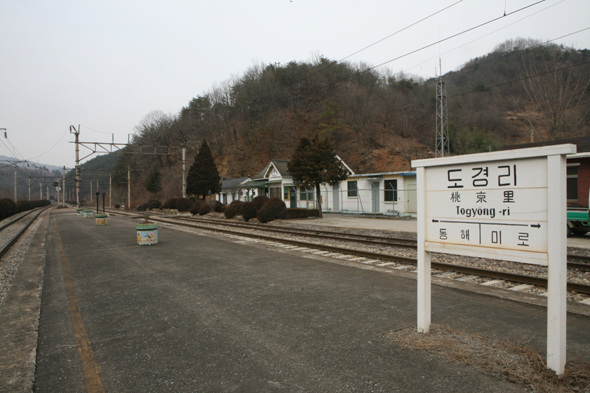 거제 포로수용소