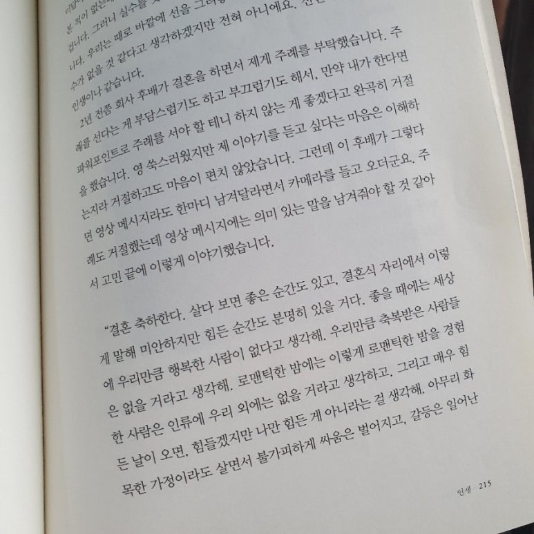 거제 포로수용소