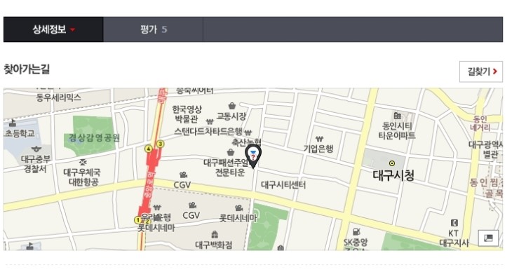 안내 사진