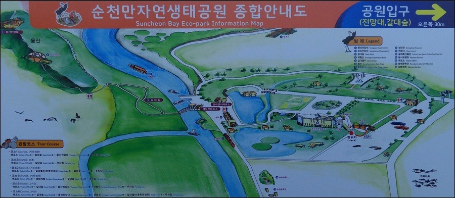 장소 이미지