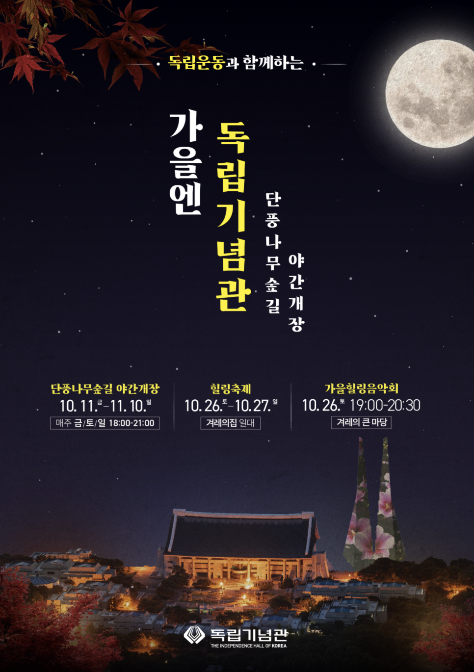 장소 이미지