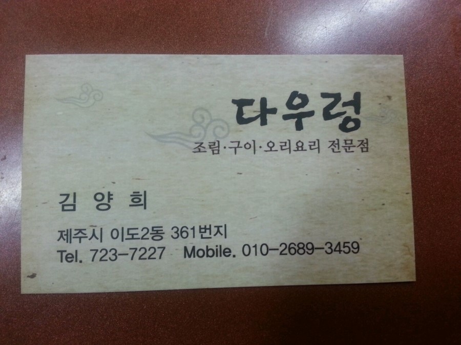 장소 이미지