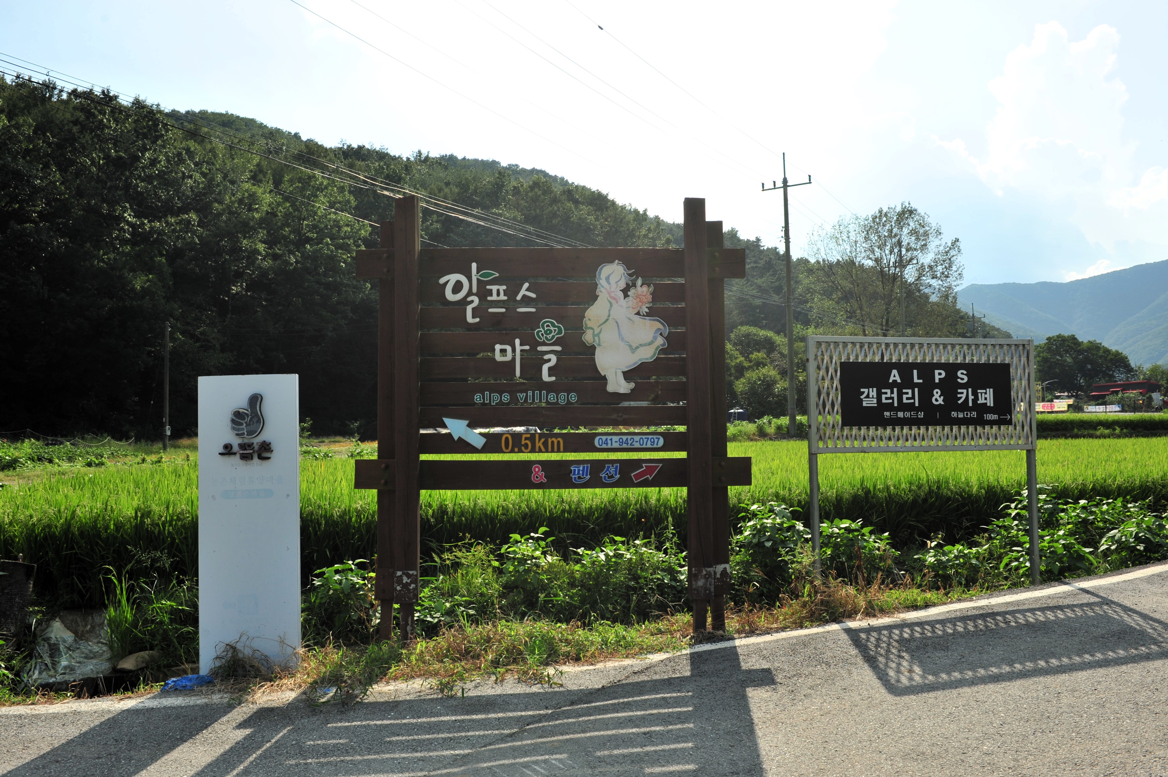 장소 이미지