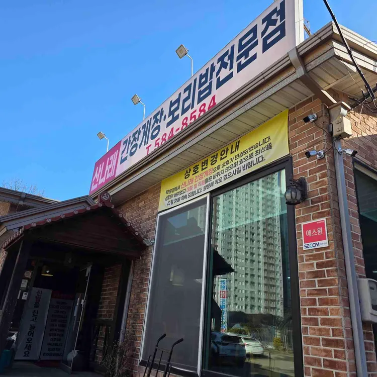 장소 이미지