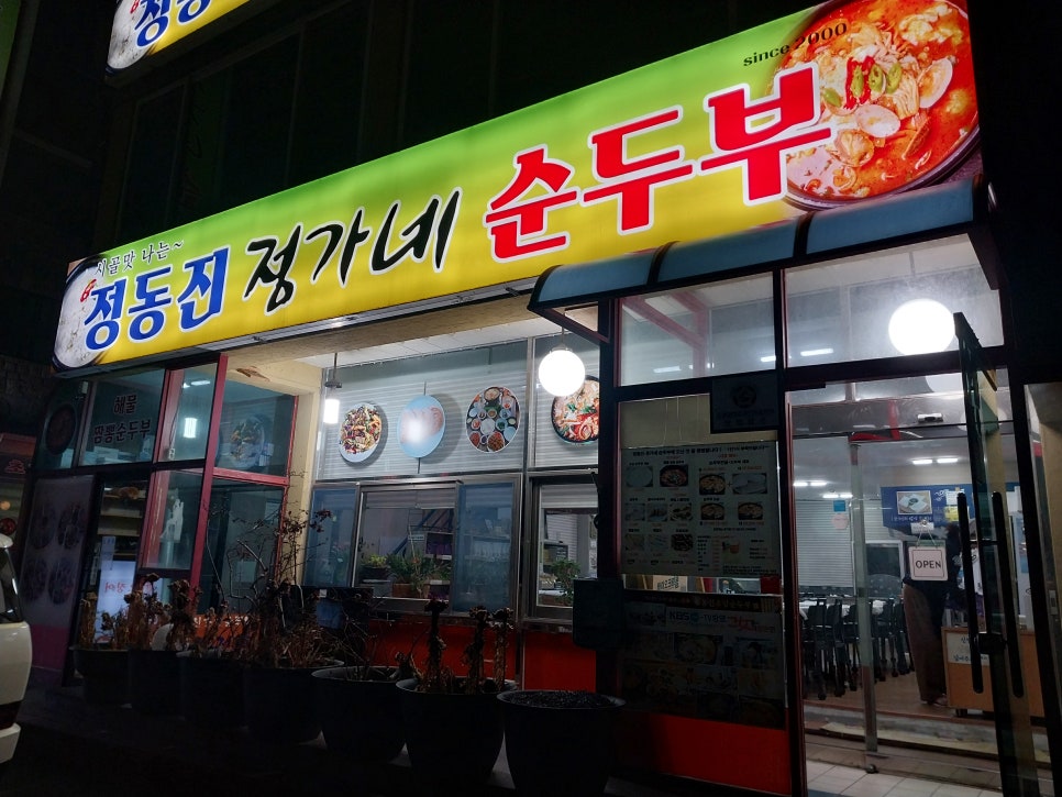 장소 이미지