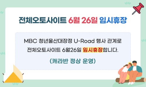 장소 이미지