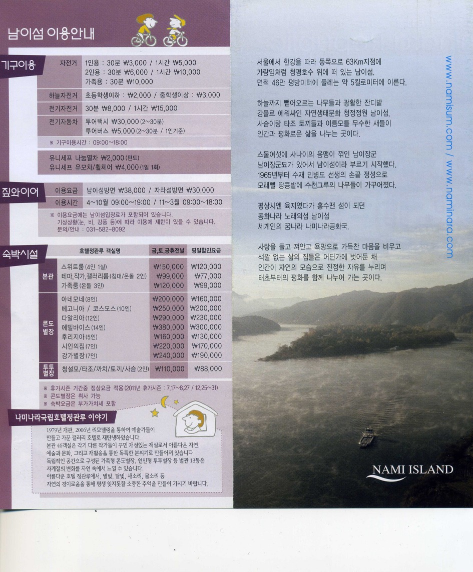 장소 이미지