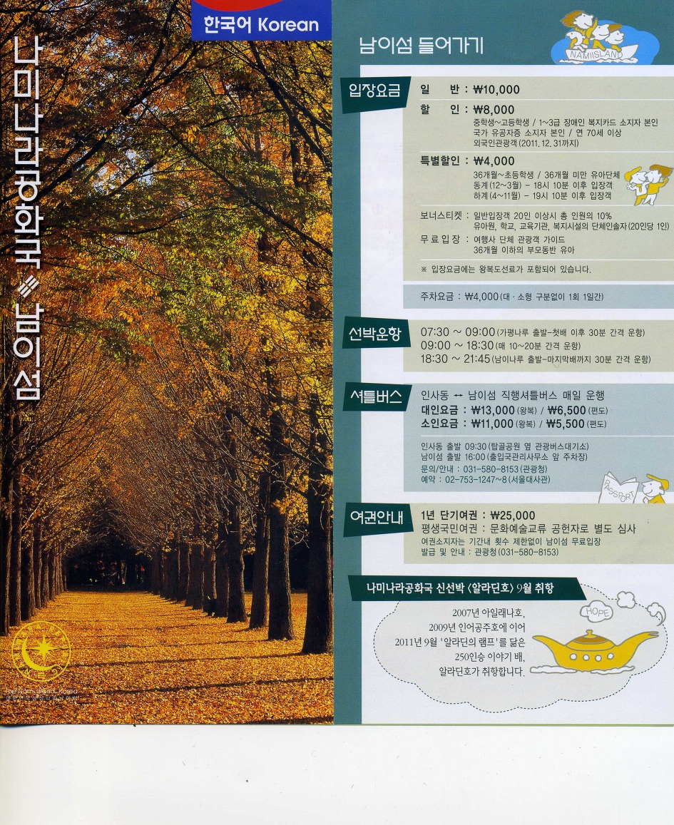 장소 이미지