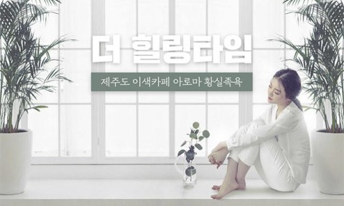 장소 이미지