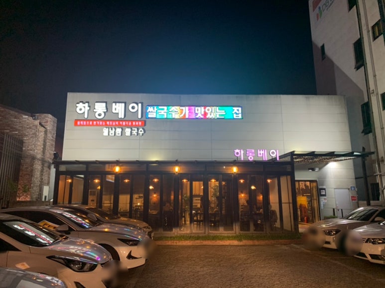 장소 이미지